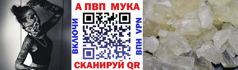 Наркошоп купить Гашиш A PVP МЕФ Бошки Шишки Кокаин Алейск