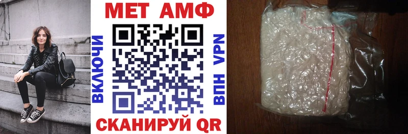 Amphetamine Premium  Купить где  Алейск 