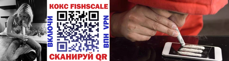 Cocaine Перу  Купить закладки  Алейск 