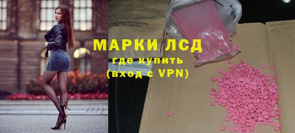 экстази Снежинск