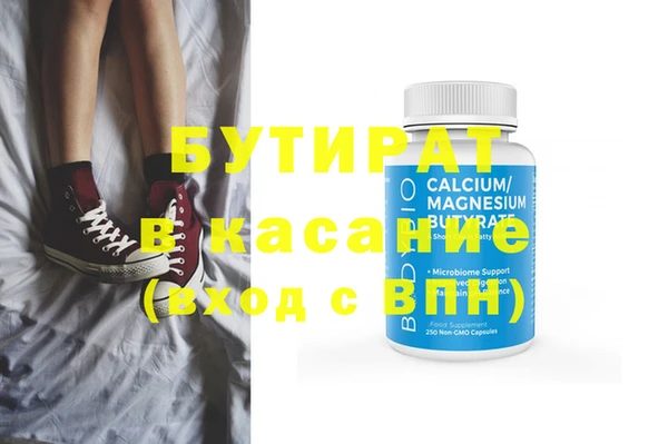 амфетамин Семикаракорск