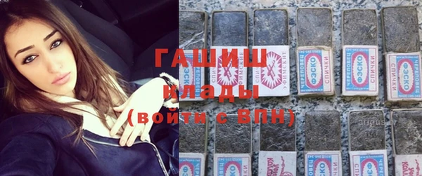 амфетамин Семикаракорск