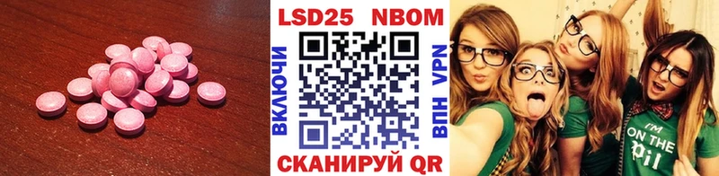 Купить закладки  Алейск  ЛСД экстази кислота 