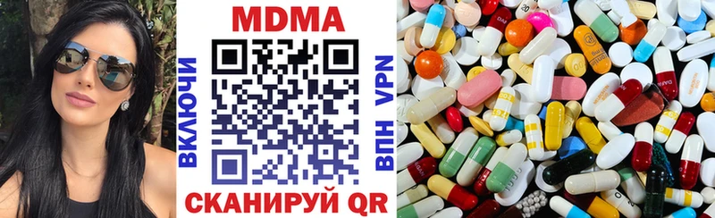 МДМА VHQ Алейск