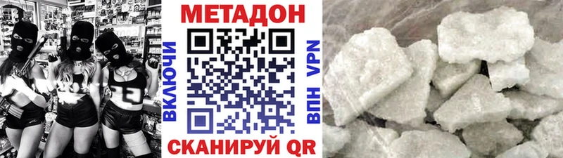 Купить закладки  Алейск  Метадон methadone 