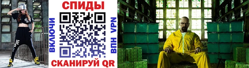 МЕТАМФЕТАМИН Methamphetamine  Купить где  Алейск 